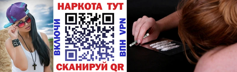 Цена Орлов Канабис A PVP ГАШ Меф мяу мяу АМФ MEGA зеркало Cocaine
