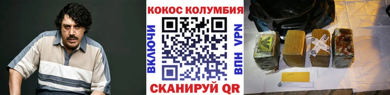 дарк нет телеграм Орлов Кокаин 97%