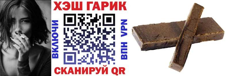 Гашиш hashish  купить   Орлов 