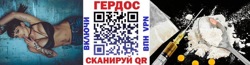 mega как войти  Орлов  ГЕРОИН гречка  наркотики 