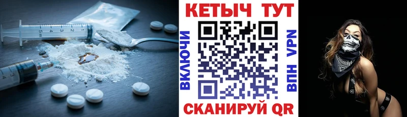 КЕТАМИН ketamine  купить наркотики цена  Орлов 