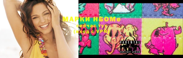метамфетамин Армянск