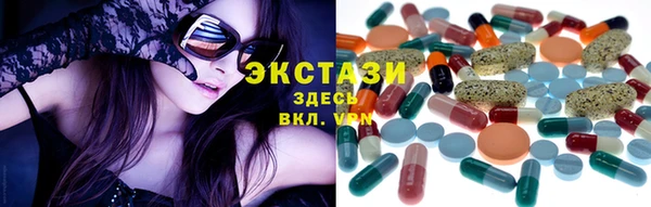 метамфетамин Армянск
