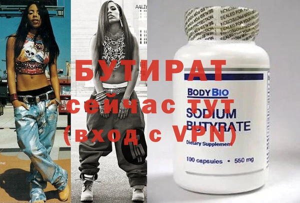 таблы Арсеньев