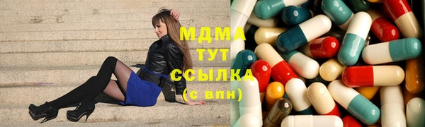 метамфетамин Армянск