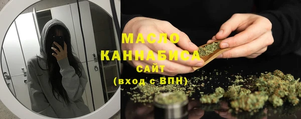 таблы Арсеньев