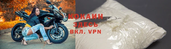 таблы Арсеньев