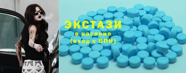 таблы Арсеньев