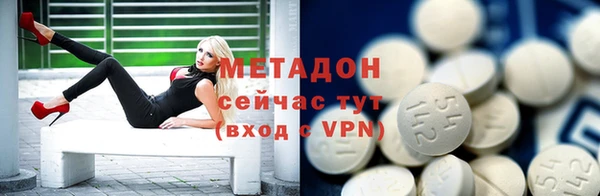 метамфетамин Армянск