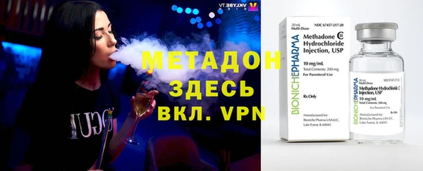 метамфетамин Армянск