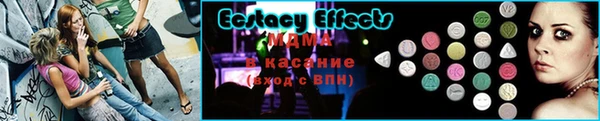метамфетамин Армянск