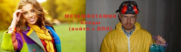 мефедрон мука Киренск