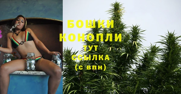 метамфетамин Армянск