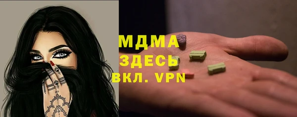 кокаин Аркадак