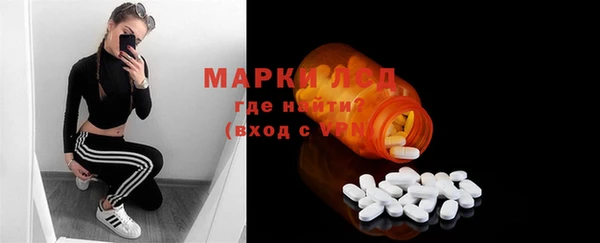 таблы Арсеньев
