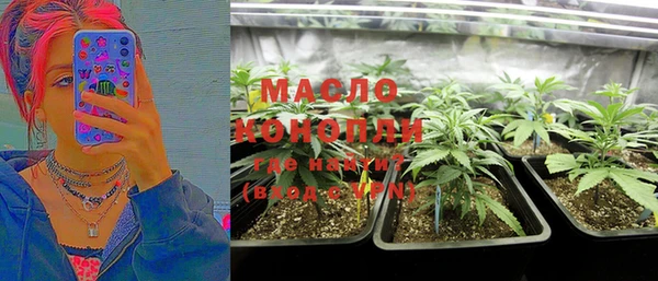 метамфетамин Армянск