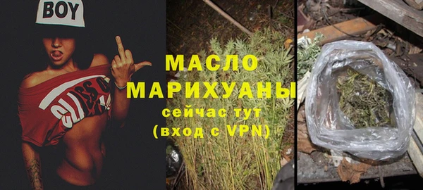 таблы Арсеньев