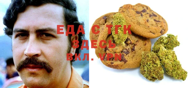 метамфетамин Армянск