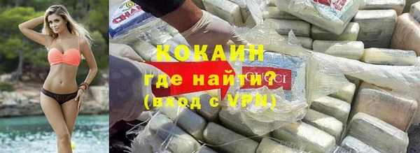 метамфетамин Армянск