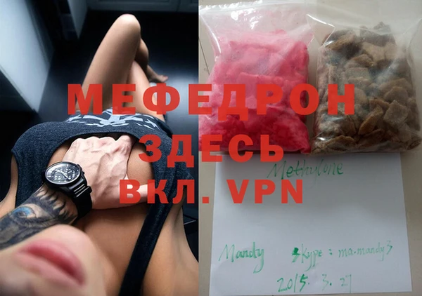 таблы Арсеньев