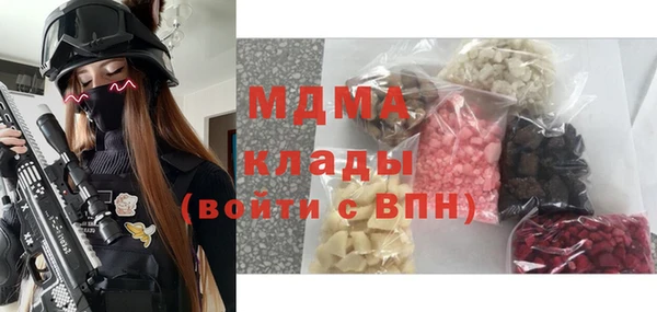 MESCALINE Вязники