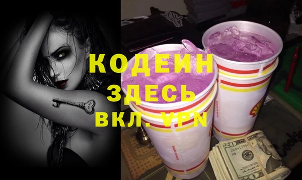 кокаин Аркадак