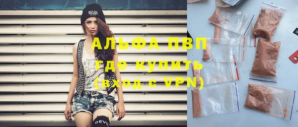 таблы Арсеньев