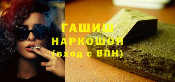 метамфетамин Армянск