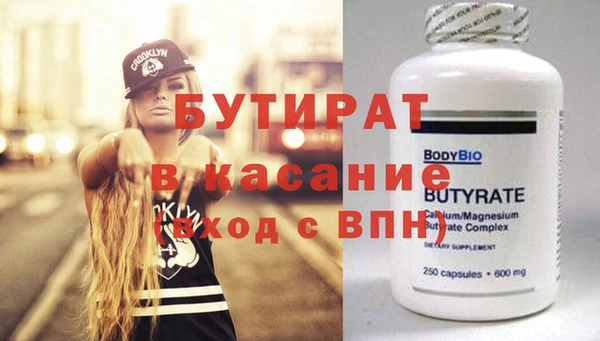 кокаин Аркадак