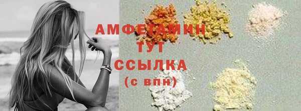 метамфетамин Армянск