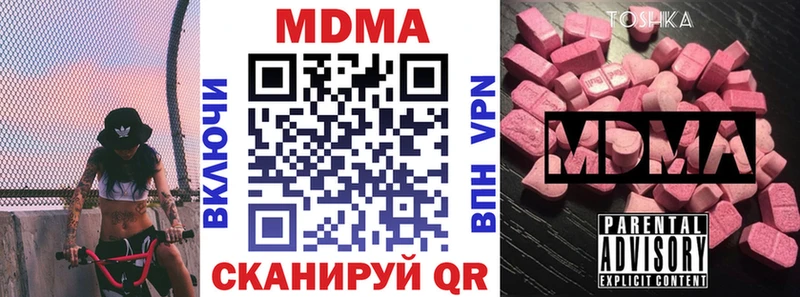 МДМА молли дарнет шоп Орлов