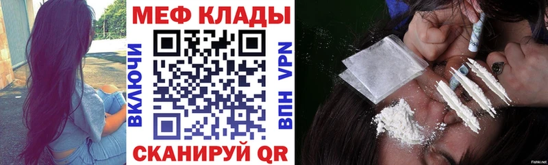 Меф кристаллы  магазин продажи наркотиков  Орлов 