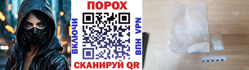 МЕТАМФЕТАМИН кристалл Орлов