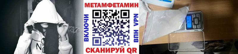 наркошоп  Орлов  Первитин Декстрометамфетамин 99.9% 