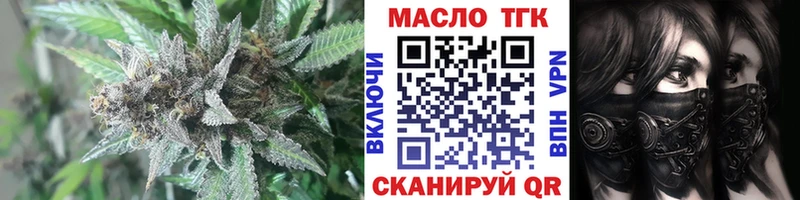 Дистиллят ТГК жижа  купить  цена  Орлов 